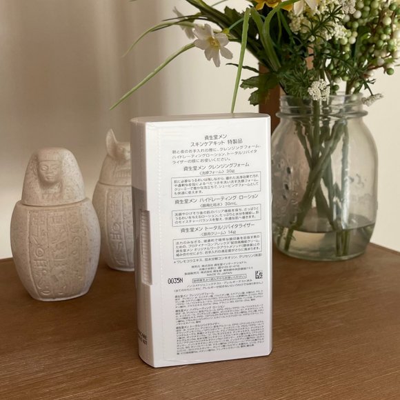 Shiseido Men Skincare Essentials Kit - Picture 2 of 10